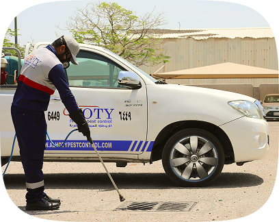 Service Vehicle